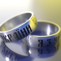 Титанове кільце "Я з України"
