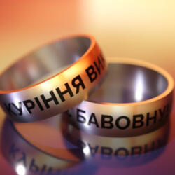 Кільце з титану з написом «куріння викликає бавовну!»