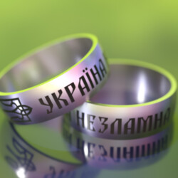 Титанове кільце з написом "Україна незламна"